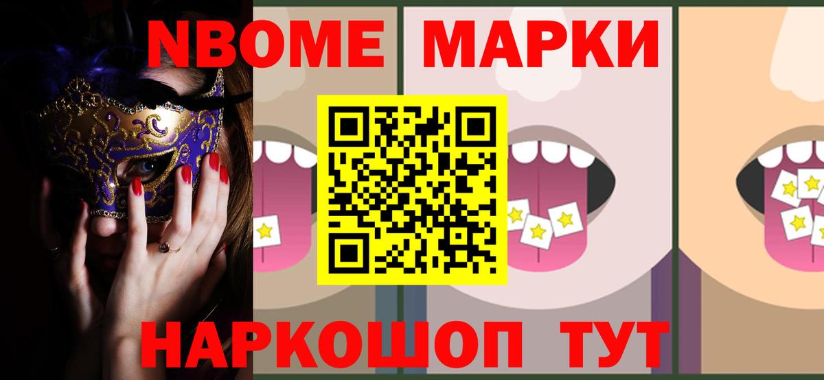 Лсд 25 экстази кислота Шарыпово