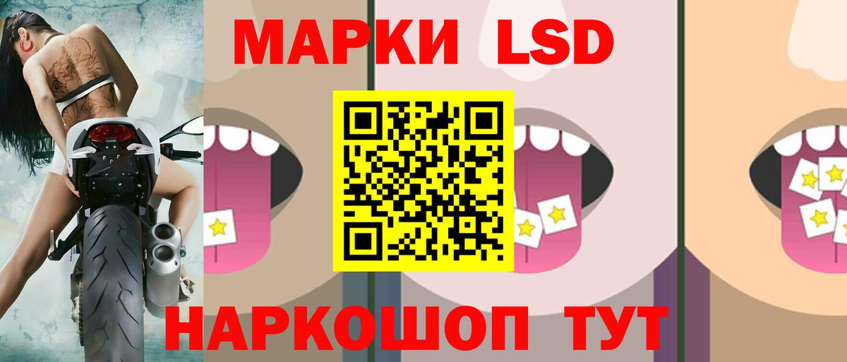 ЛСД экстази ecstasy  ЛСД экстази кислота  Шарыпово  Вход с VPN 