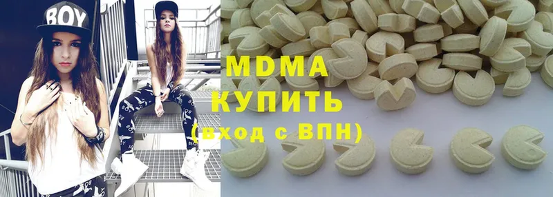 MDMA молли  как найти закладки  Шарыпово 