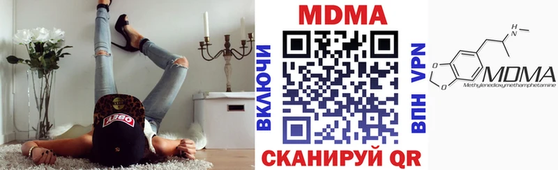 МДМА crystal  блэк спрут ССЫЛКА  Шарыпово  где можно купить  