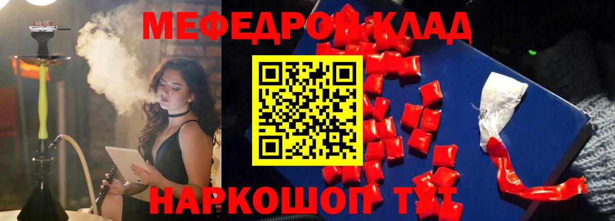 МЕФ Шарыпово