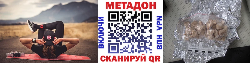 Метадон VHQ  Шарыпово 