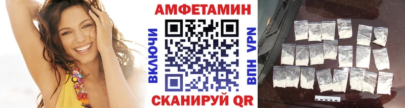 Первитин кристалл  наркошоп  Шарыпово 