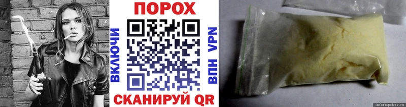 Метамфетамин мет Шарыпово
