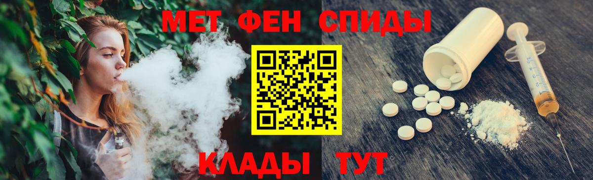 Первитин  Шарыпово  МЕТАМФЕТАМИН винт 