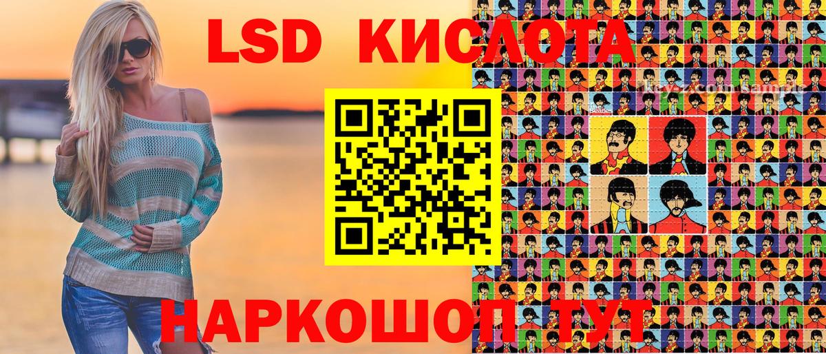 Марки NBOMe 1,8мг Шарыпово