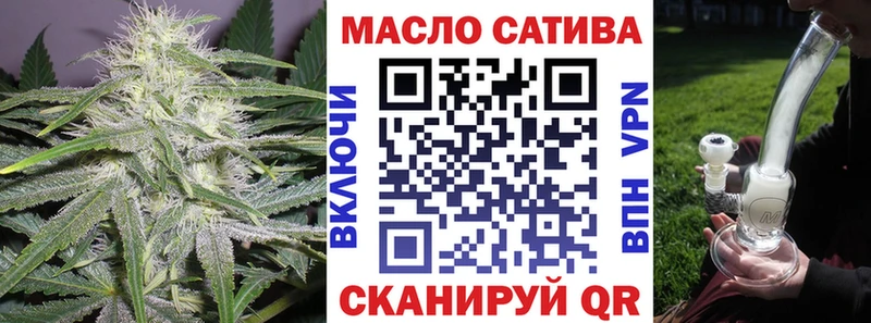 закладки  Шарыпово  ТГК Wax 