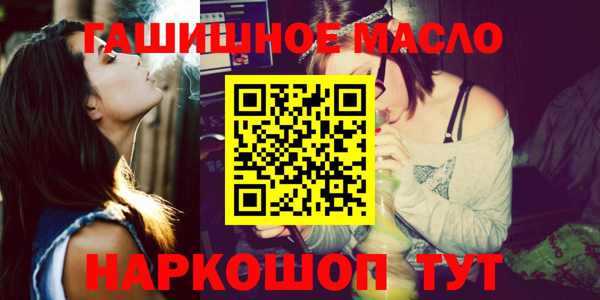 Дистиллят ТГК жижа Шарыпово