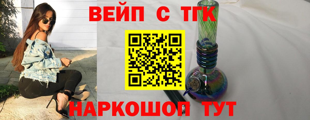 Шарыпово  ТГК концентрат  Вход с VPN 
