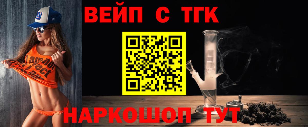 Меф мяу мяу Шарыпово