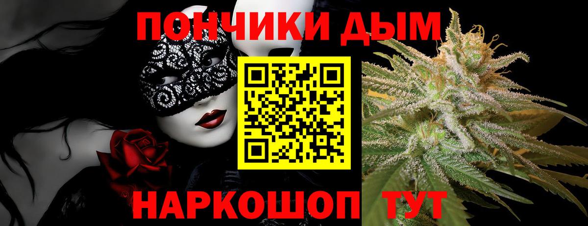 Канабис THC 21% Шарыпово