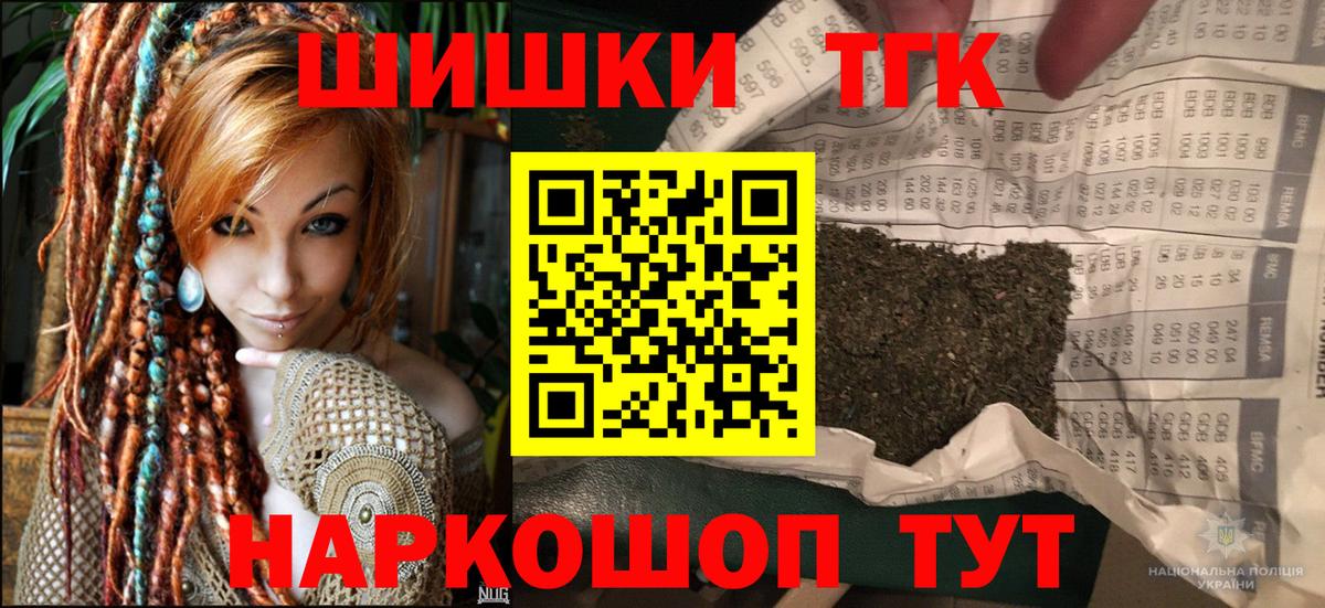 Конопля White Widow Шарыпово